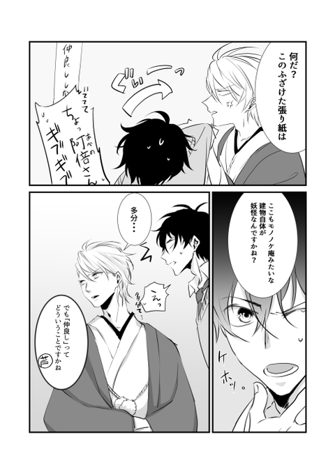あんずさん の最近のツイート 10 Whotwi グラフィカルtwitter分析