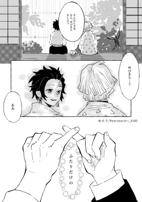(1/8) 