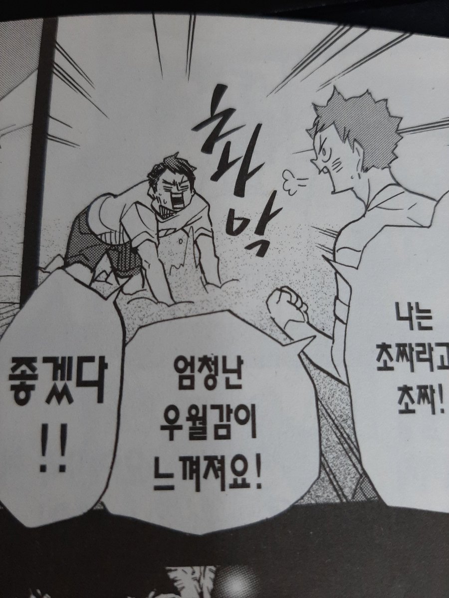 동인실직선언.
(행복의눈물 