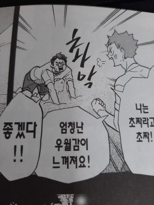 동인실직선언.
(행복의눈물 