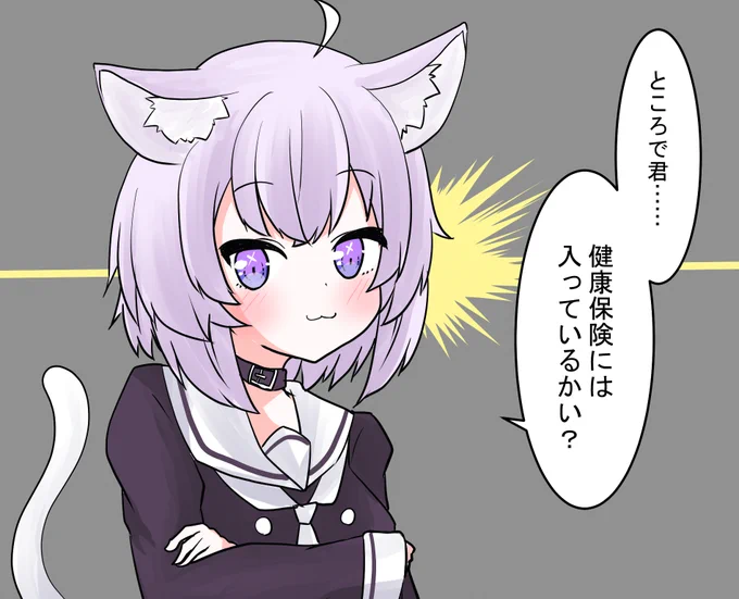 恋愛マスターおかゆ#生おかゆ #絵かゆ 