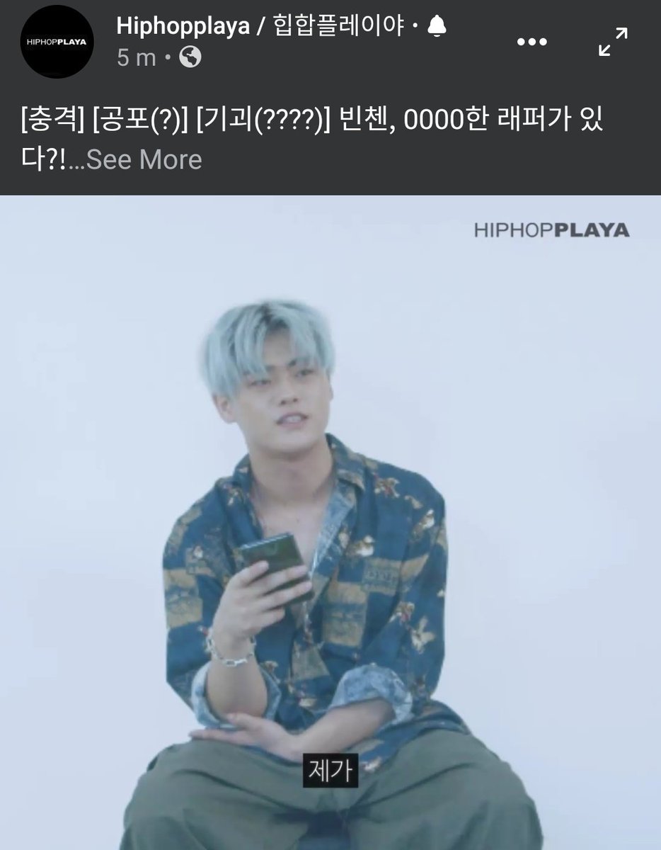 vinxengallery's tweet photo. 200720 facebook page

#VINXEN #빈첸 #이병재 https://t.co/IjNE8by88F