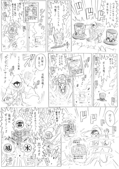 シルクハット壊すたびに何か魔神が出て来る 