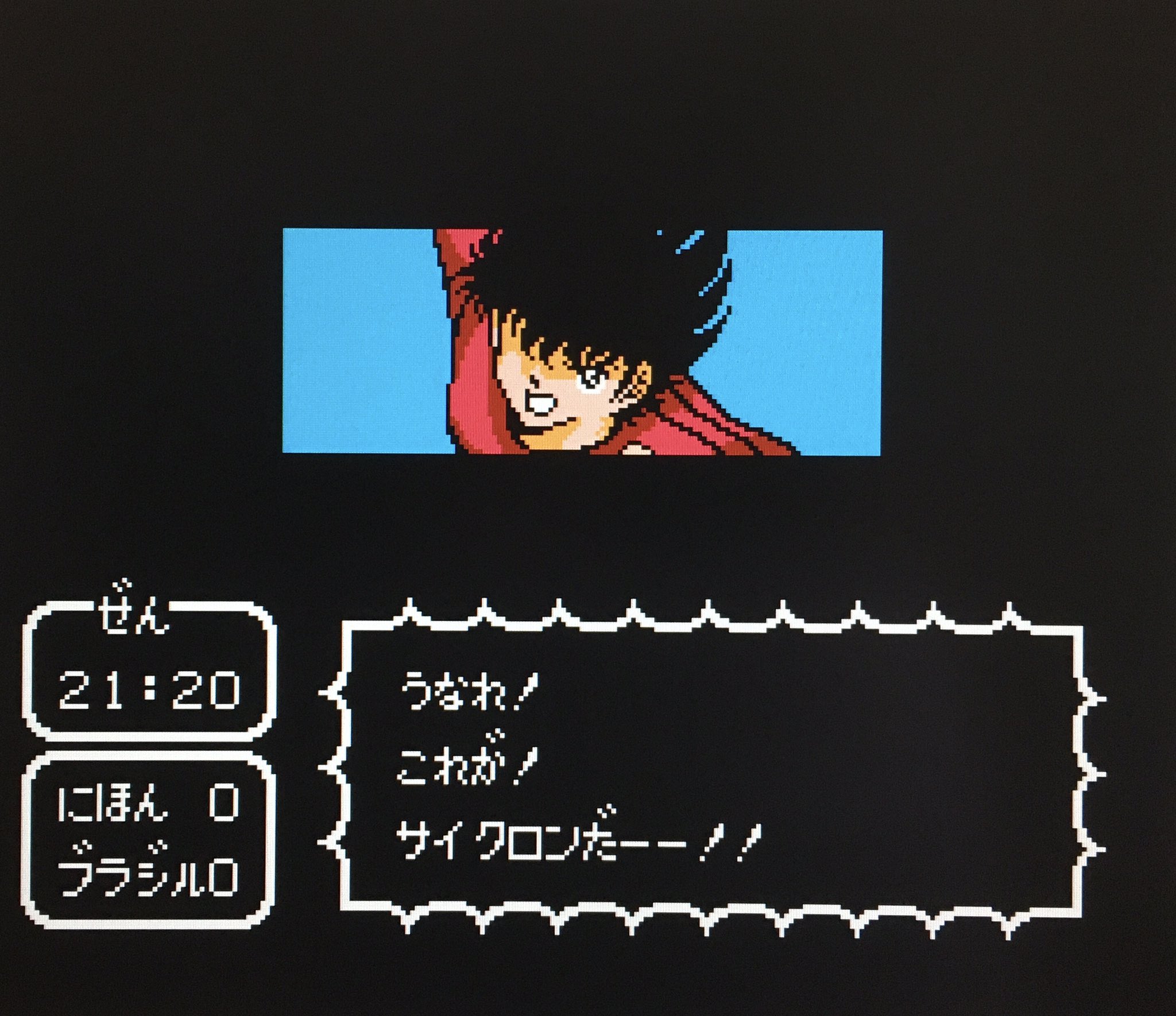 ゲーム探偵団 本日はファミコン キャプテン翼 スーパーストライカー が発売されて30周年です おめでとうございます T Co Sg5ku0jv9t Twitter