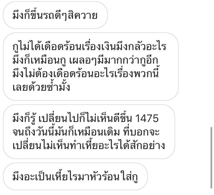 อิมัมหมีปลอม tweet media