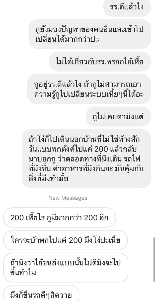 อิมัมหมีปลอม tweet media