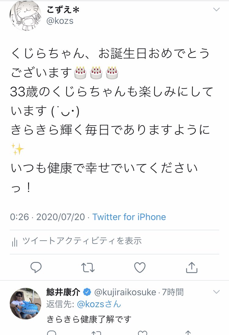 こずえ A Twitter 了解してくれた ๑ ᴗ 嬉しいなあ いつも健康で幸せでいてください って韓国的挨拶 最初は 面白い言い回しだなーと思ってたんだけど 考えれは考えるほど ほんとそれが願いだなあってなる