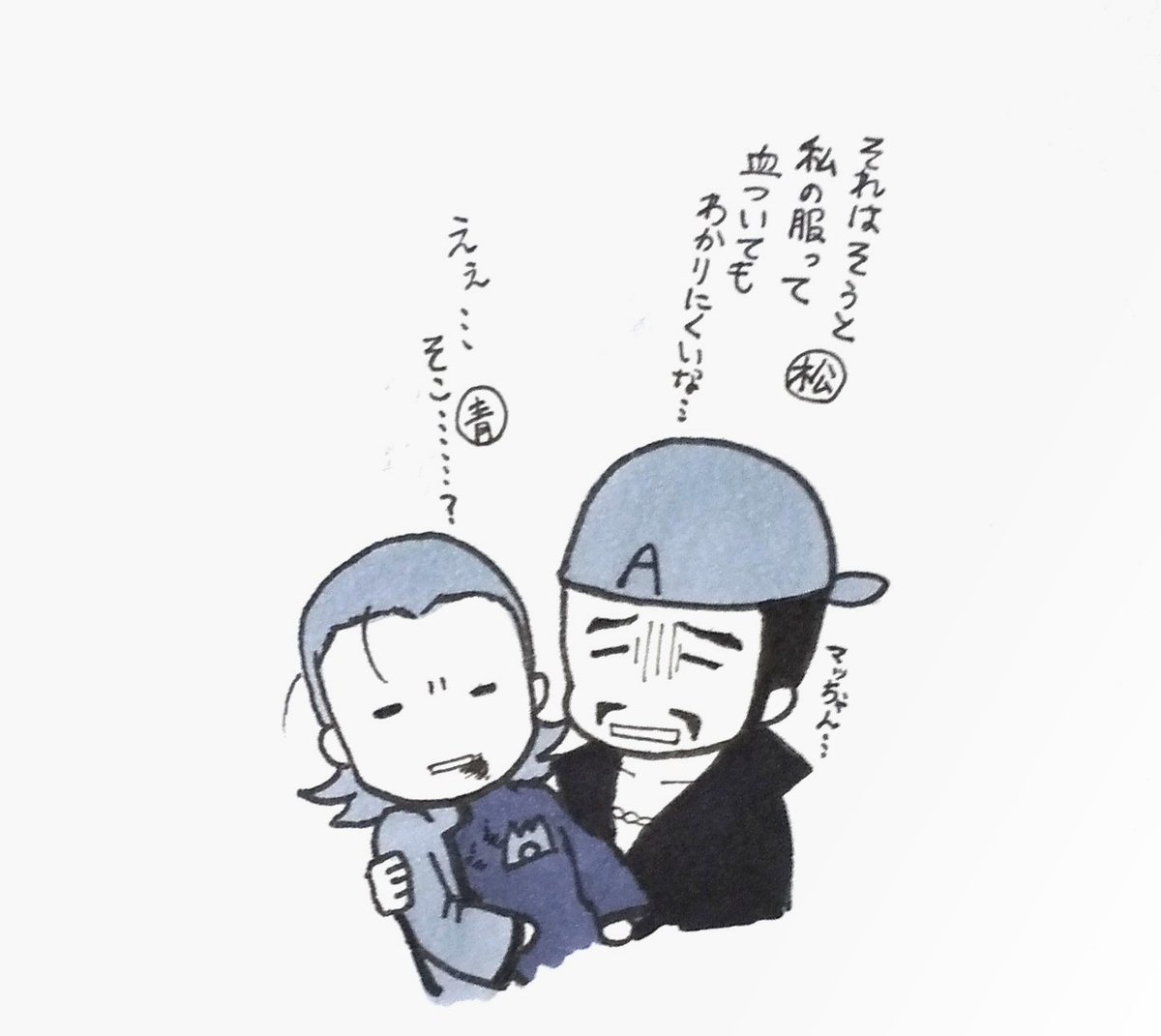毒を盛られたマツブサ
部下の前では平然を保つも、アオと二人きりになった瞬間ぶっ倒れる(願望) 