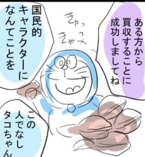 ?に言わせたい台詞 