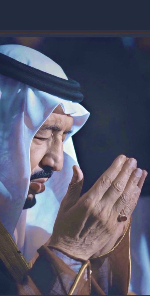 mo7s15's tweet photo. اللهم اشفي #خادم_الحرمين_الشريفين https://t.co/inW1AESlT1