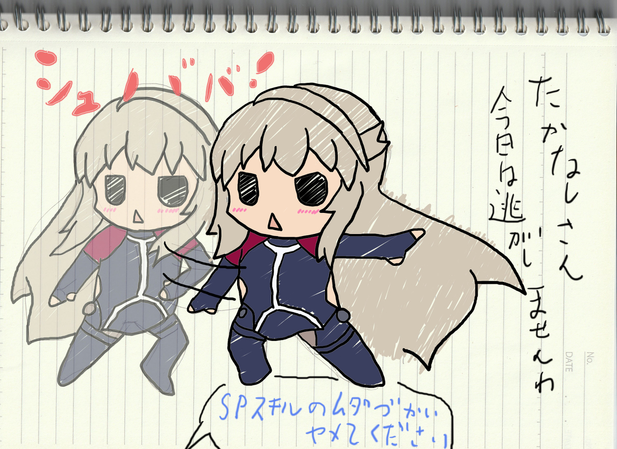 スキルの無駄撃ちアナザーちえりちゃん #紺堂地衛理 #アリス・ギア・アイギス #アリスギアお絵かき https://t.co/1986qtZIpX