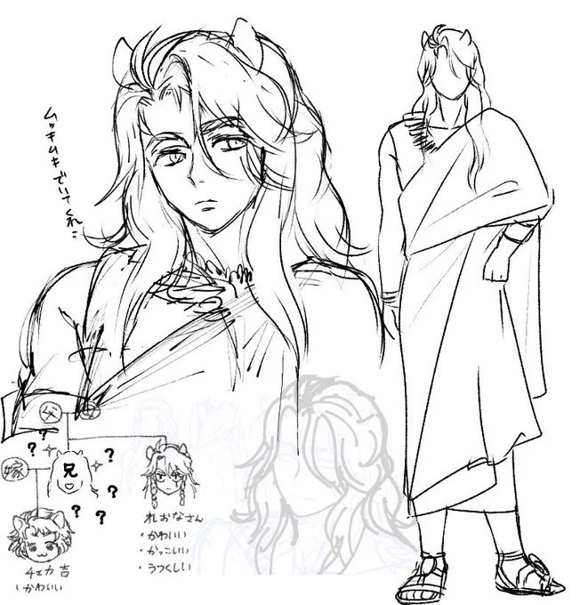 ねるまえにファ…さんの幻覚置いておくね…
多分服はケンテってやつっぽい形してたと思うの… 