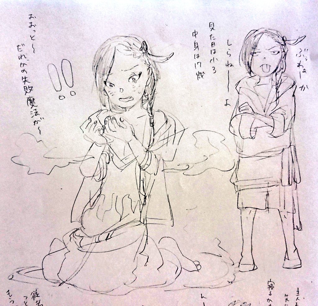 なんかぼやける… 