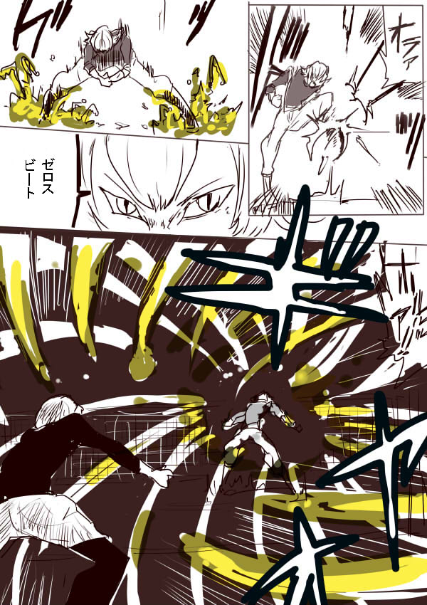 人修羅すきすきマンが描いた漫画がこちらです(爆笑ギャグ) 