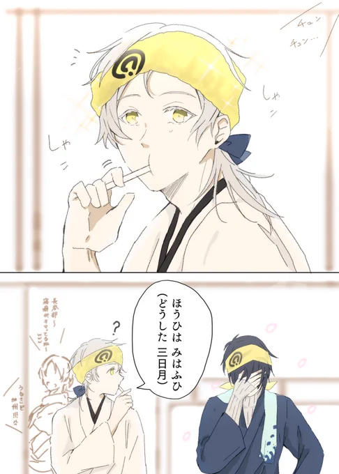 例のもの。※みかつる 