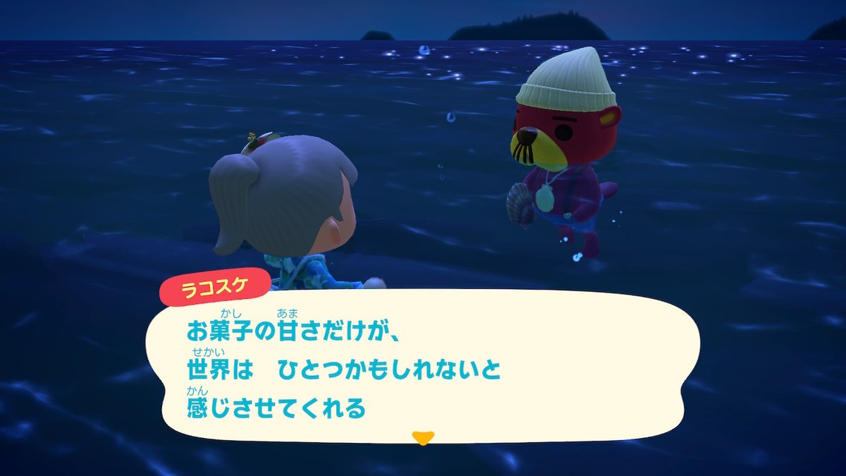 mitama_08TXN's tweet photo. お気に入り #どうぶつの森 #AnimalCrossing #ACNH #NintendoSwitch https://t.co/1hy6pB00Tu