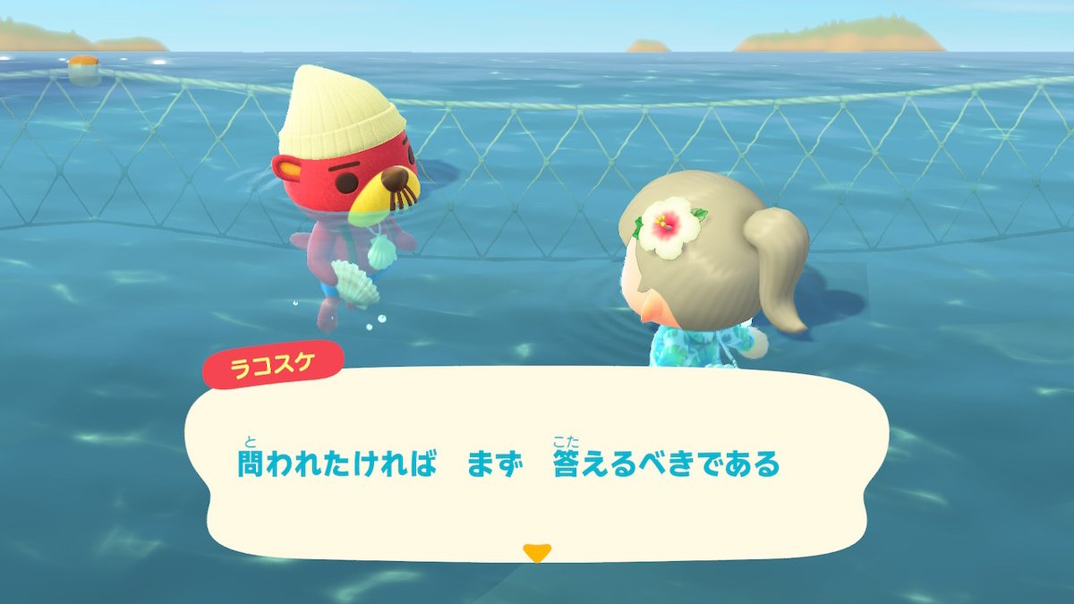 mitama_08TXN's tweet photo. お気に入り #どうぶつの森 #AnimalCrossing #ACNH #NintendoSwitch https://t.co/1hy6pB00Tu