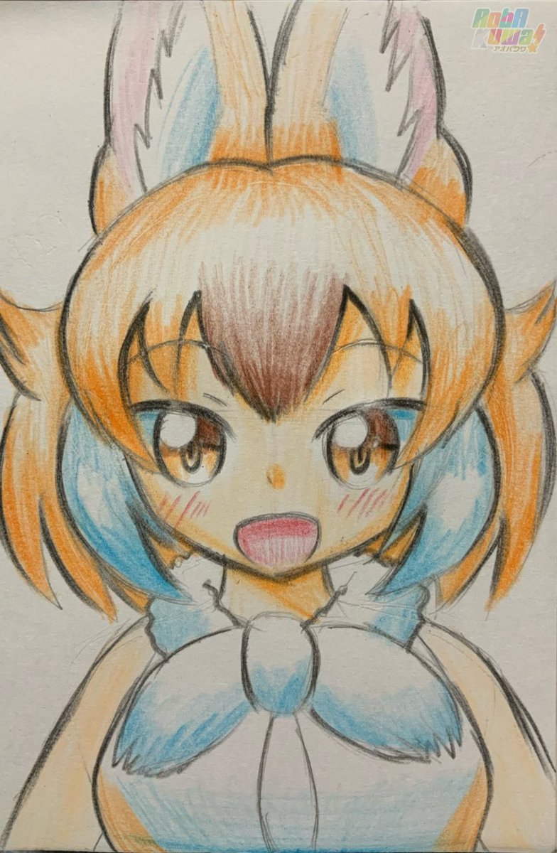 けものフレンズ ドールちゃん けものフレンズ 青葉クワックス のイラスト