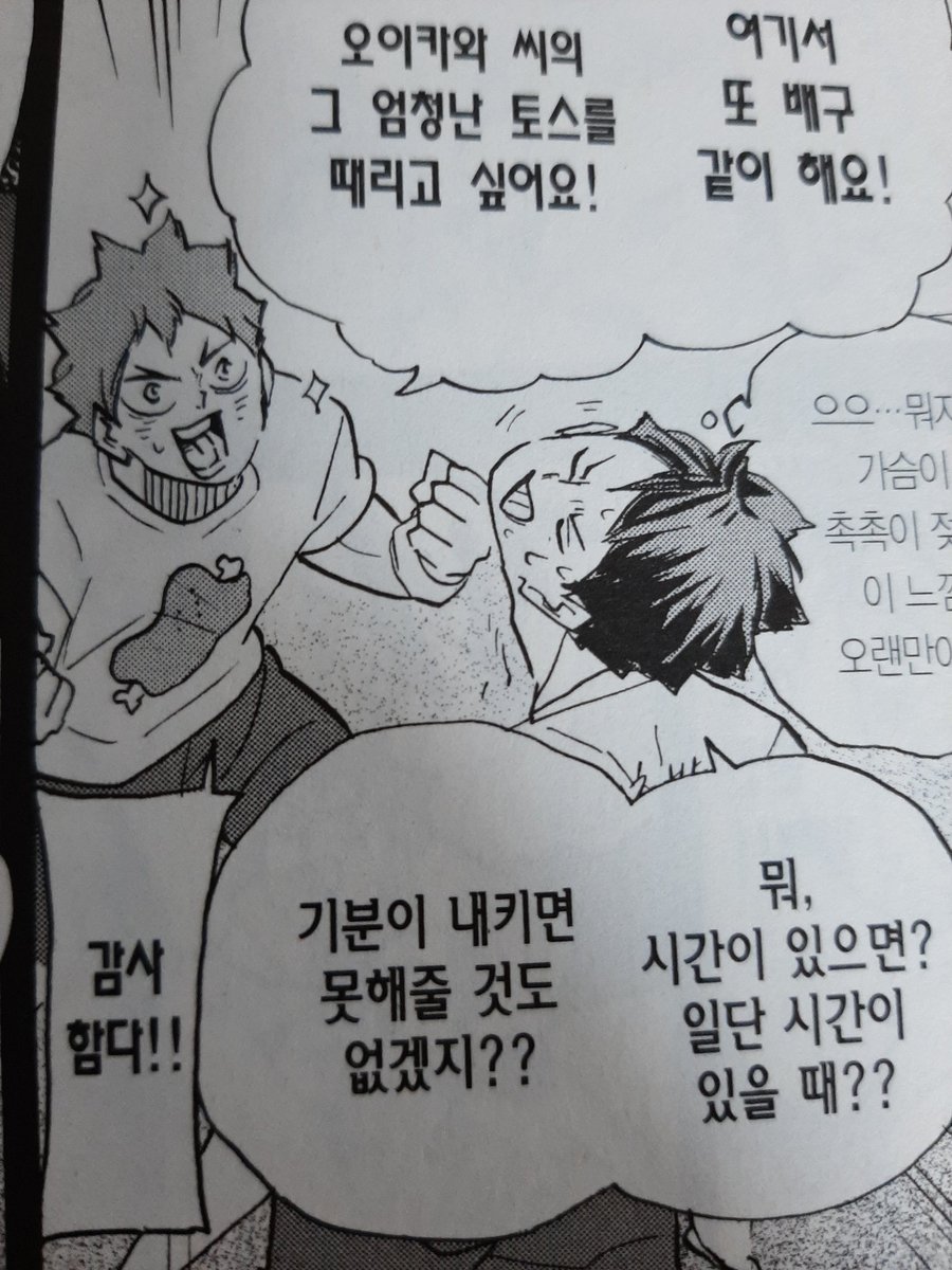 함.락.완.료 