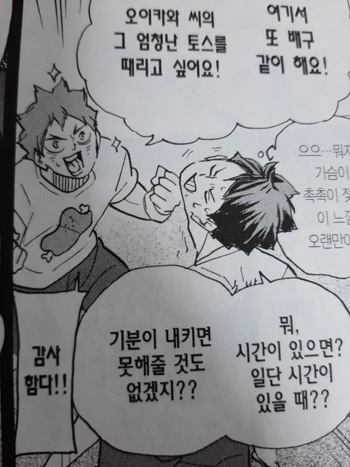 함.락.완.료 