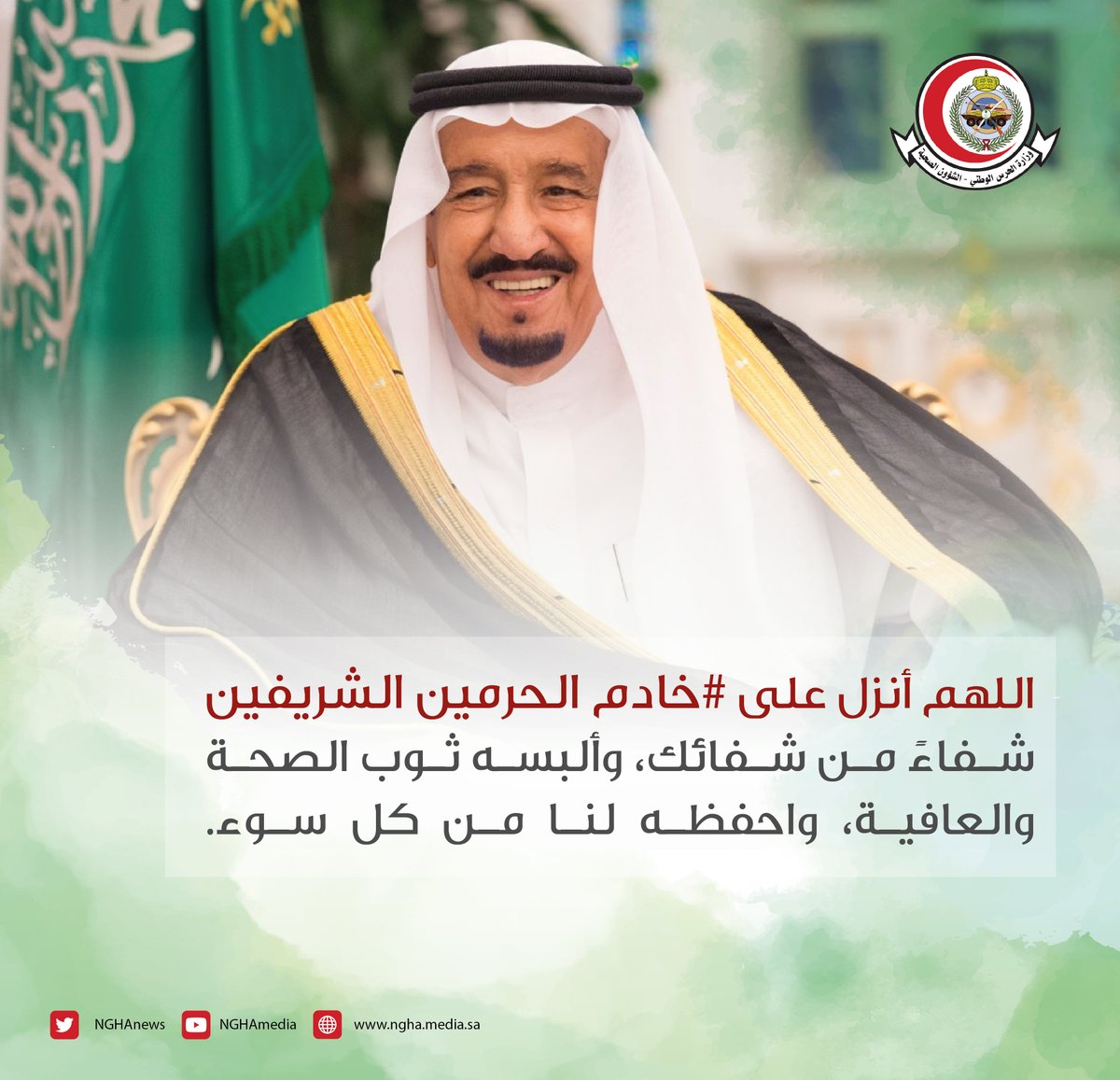 MNGHA (@nghanews) on Twitter photo 