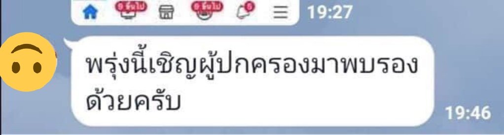 ⋆ emarf tweet media