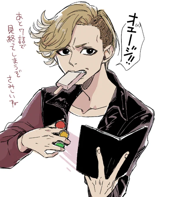 ペン先新しくしたのでならしに一枚くらいは…… 