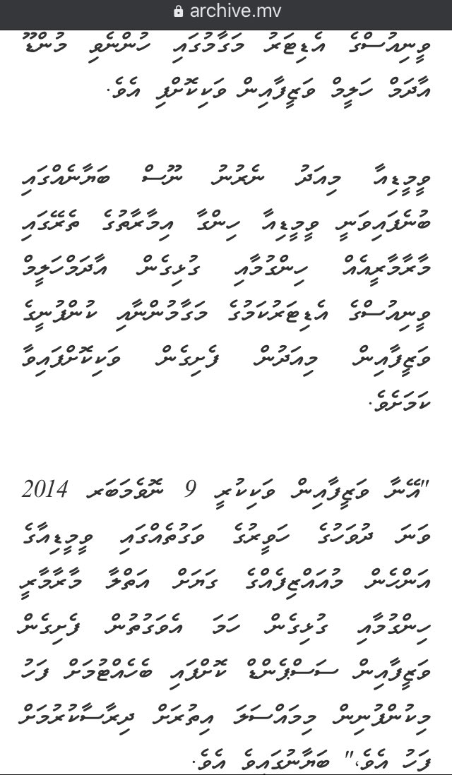 AimonLatheef's tweet photo. This guy @mundooadam was fired late 2014 by @vaavu for assaulting a female coworker and hired by @avasmv as early as 2015. How did he not face any legal consequences despite there being ample evidence of assault? https://t.co/iYI1EzLdKM