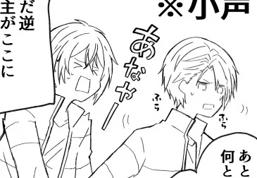 本日の進捗?✨ 