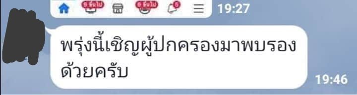 ᴍᴏᴄʜɪ🐻 tweet media