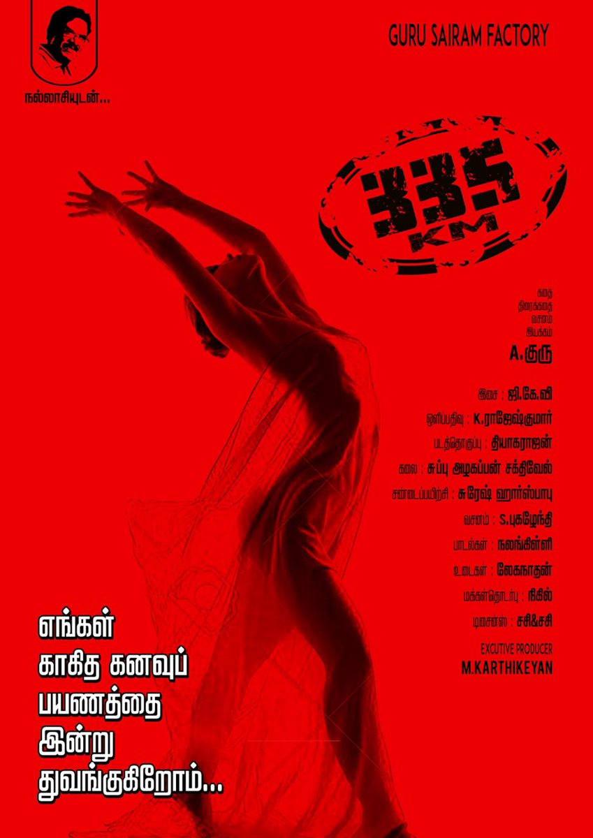 maalaimalar's tweet photo. #Valayal Dir’ #AGuru ‘s Nxt #GuruSairamFactory titled #335KM A Horror Thriller
@onlynikil https://t.co/CZPlyYaXy0
