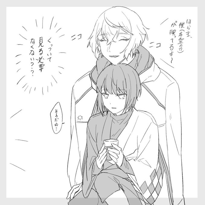 何がとは言わないけどとても面白かったです?
髭さに落書き 