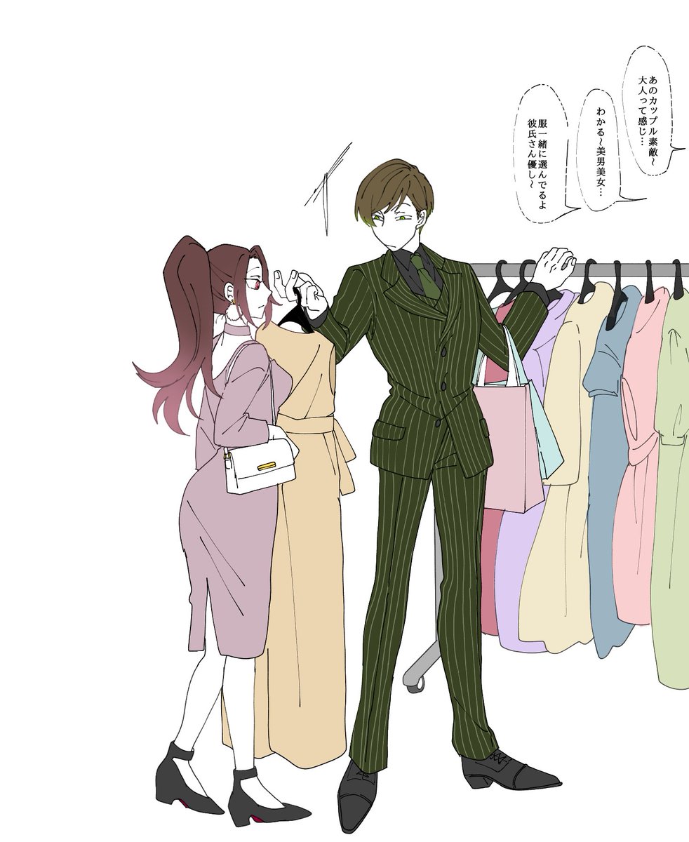 創作/人間姿でショッピングするスターフィスとティシー 
