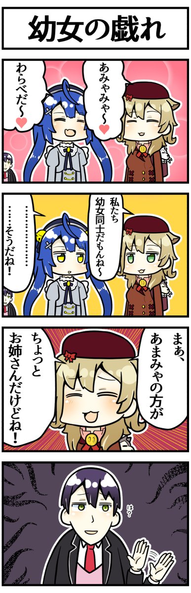 お、おう…

#金剛力也像 #絵こころ #いめいじー 