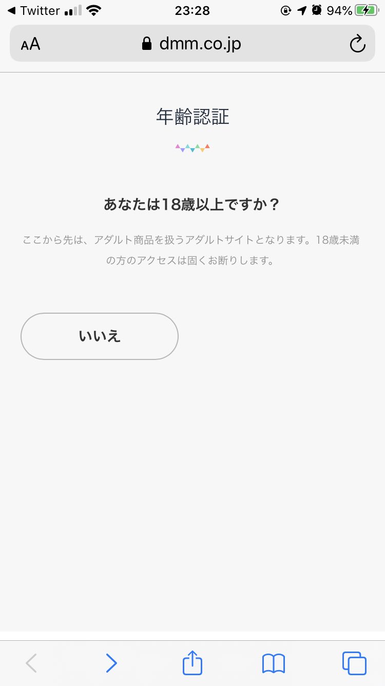 ❤︎n❤︎様確認ページ X-এ 渡邉みどり👅🍣: 