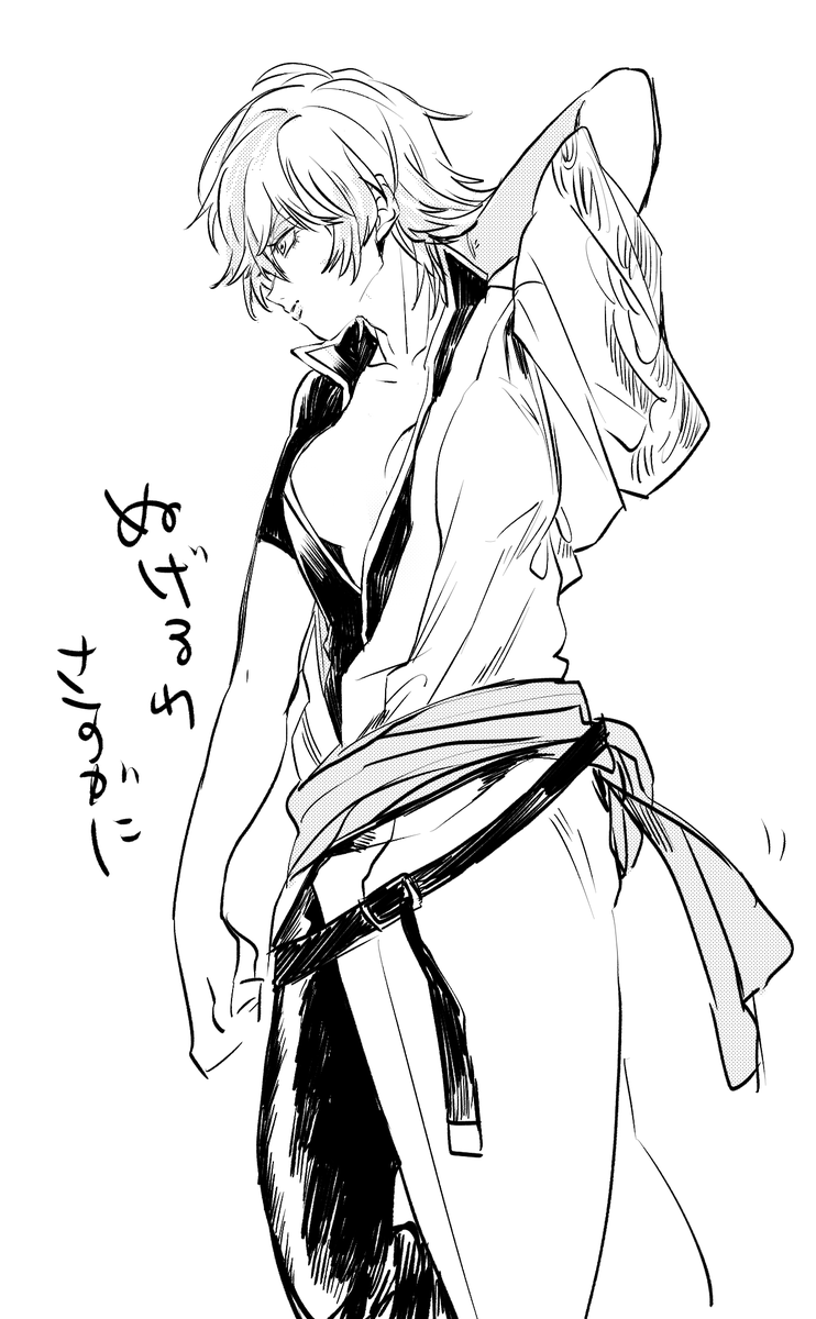 銀子 乳ムズ… ありがとうございます! 