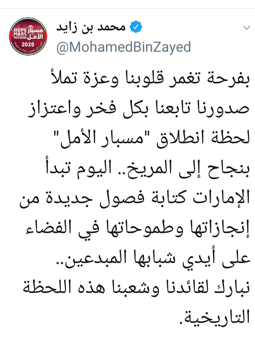 جاسم راشد الشامسي tweet media