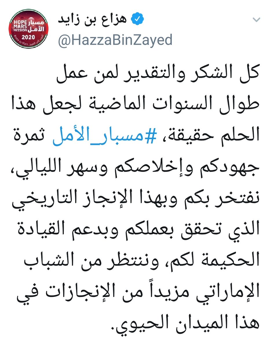جاسم راشد الشامسي tweet media