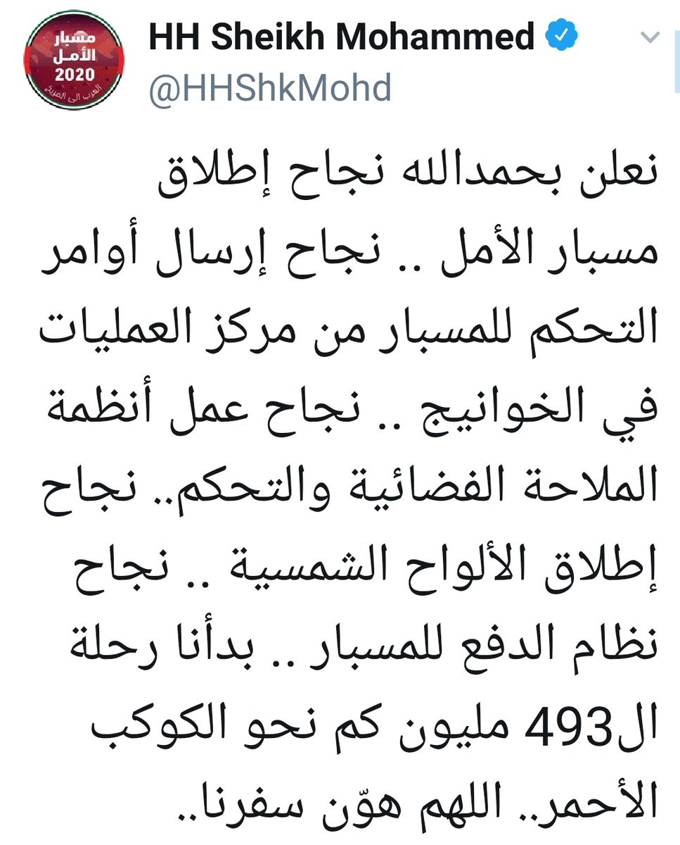 جاسم راشد الشامسي tweet media