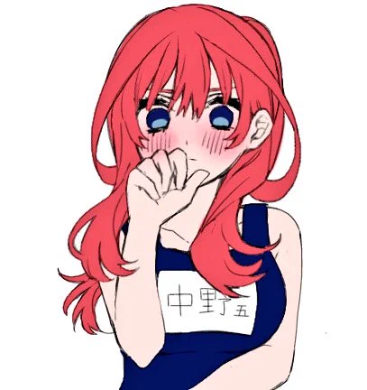 おやすみなさい 