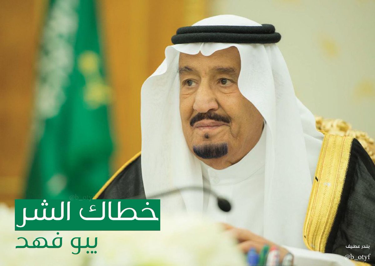 kaltheiab's tweet photo. اللهم لا شفاء الا شفائك. اللهم اشفِ #الملك_سلمان والبسه لباس الصحة والعافية. https://t.co/k7PeFUq44y
