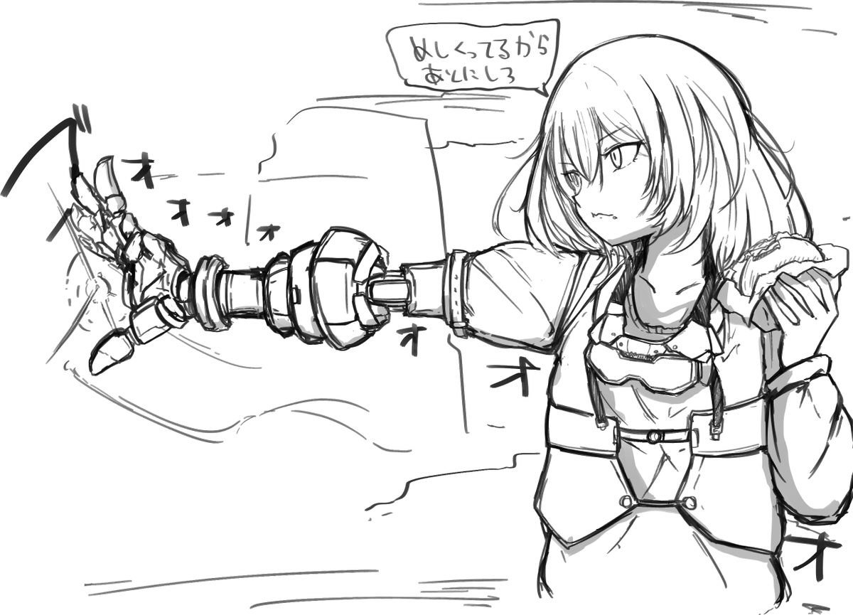 ちょ、まっ 