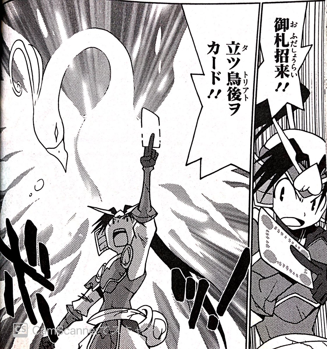 ホームズ Sur Twitter 必殺技が 伝説 の ろっかくの術 だし 初代桃太郎の霊体が子孫である主人公を導く役で登場するし かと思えば 御札 として 電鉄 のカードもしっかりバトルに絡んでくるし ラスボスのキングボンビーはギャグも多いけどしっかり外道