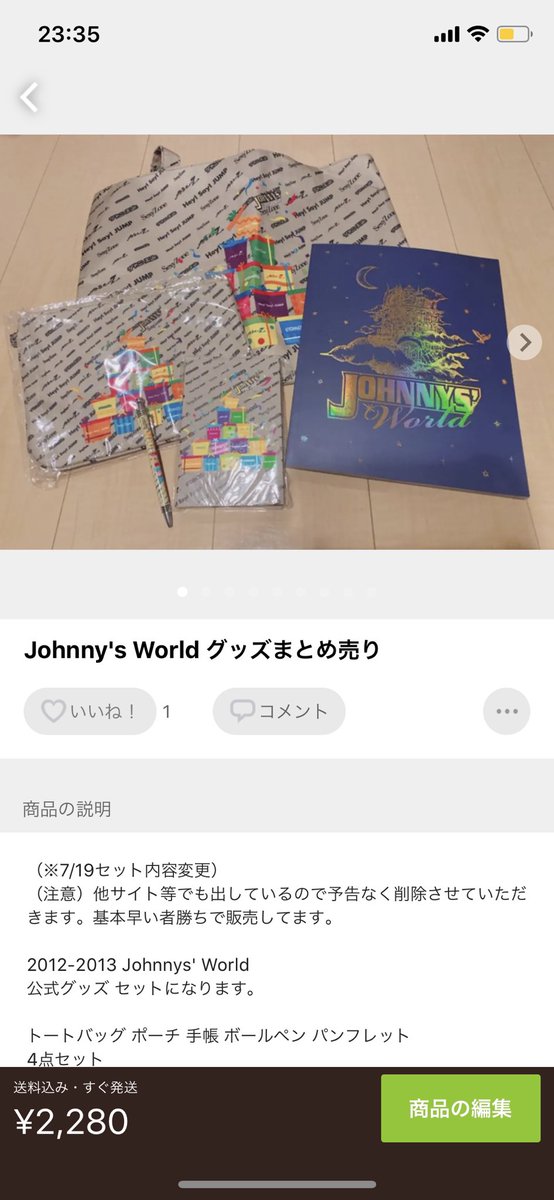 ymdank0509's tweet photo. まじ誰か買い取って、、、😂 https://t.co/SBRaFuAui9