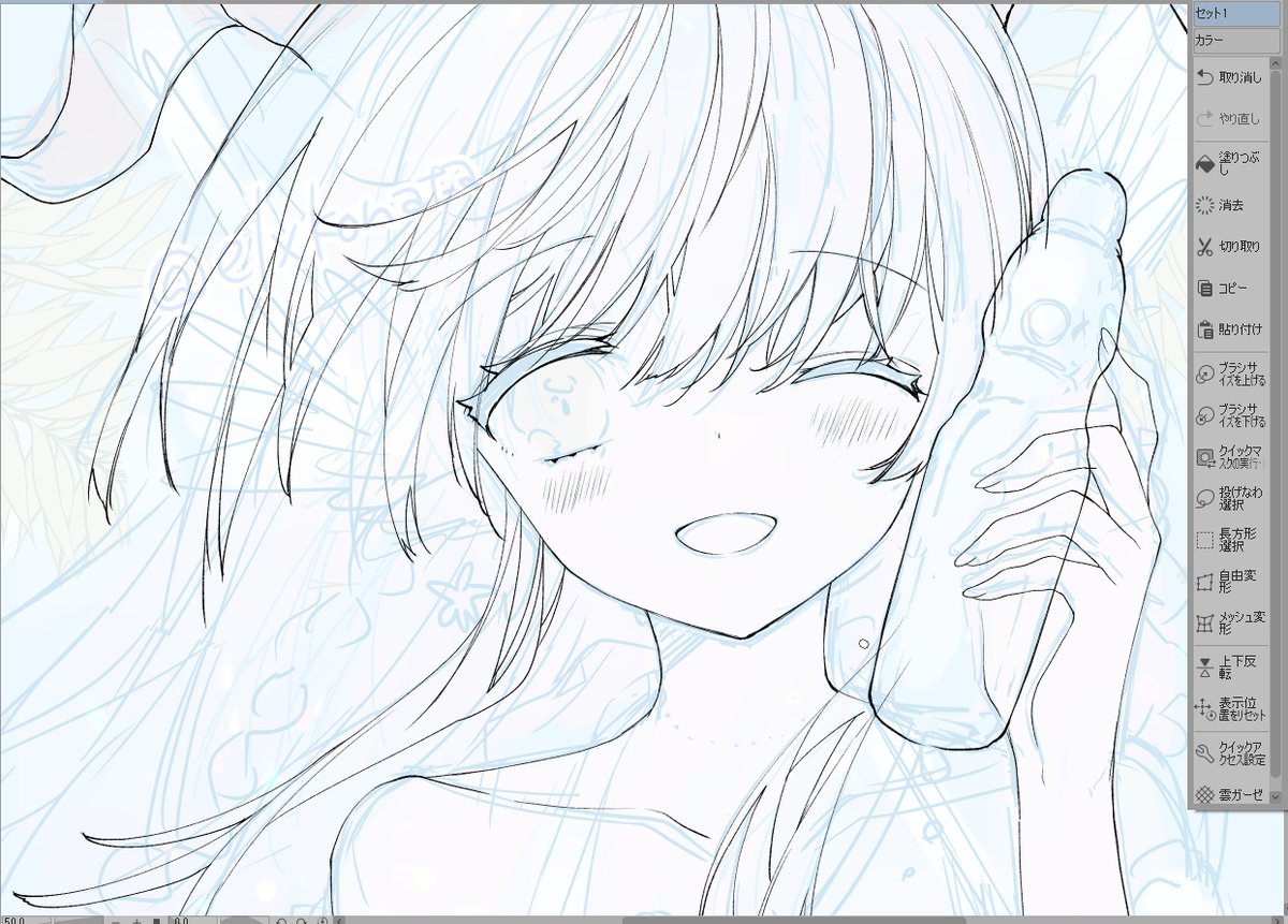 とちゅう 