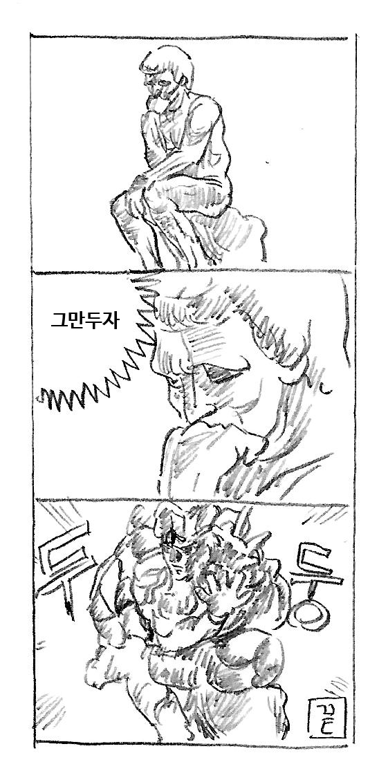심경변화 