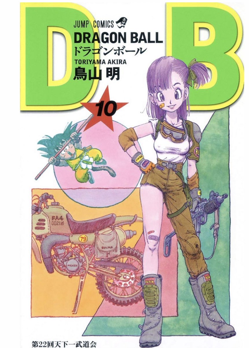 川野義光 おっす社長 Kintaro Metal 戦闘力 1500 ナメック星に着いたときの悟飯と同じくらい ヒント 髪型