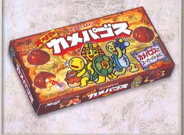 風来坊のd Maihideki 1819 ウルトラマンティガが活躍していた頃に時々 祖母から貰っていた事をふと思いだしまして このお菓子とガメラの影響も有ってカメはけっこう好きな動物でした Twitter