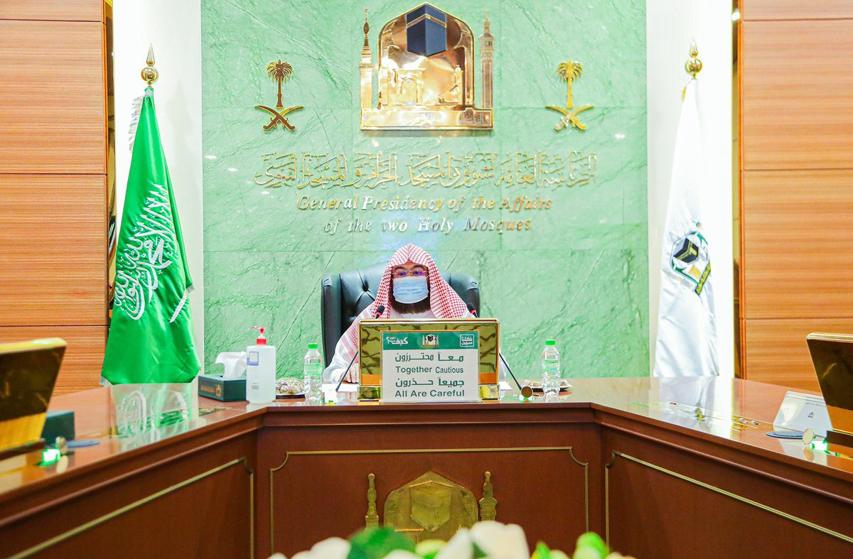 AlharamainSA's tweet photo. المجلس التنسيقي للجهات العاملة بالمسجد الحرام يعقد اجتماعه استعدادًا لموسم حج ١٤٤١هـ.
https://t.co/gexDE268dn

#معا_محترزون 
#جميعا_حذرون https://t.co/j3602k0L8f