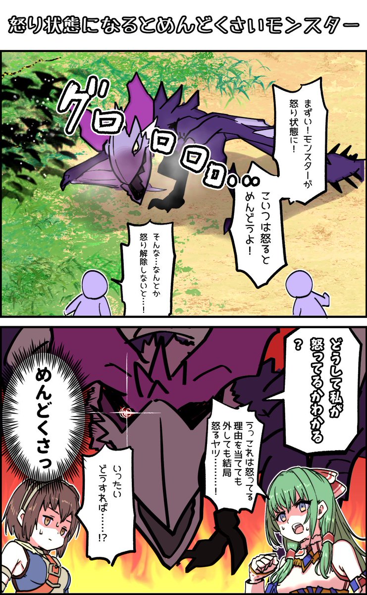 十三日目 こういうキレ方する人いるよね 
